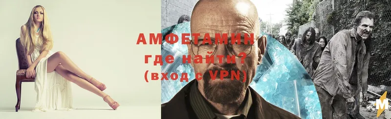 Amphetamine VHQ  Полярный 