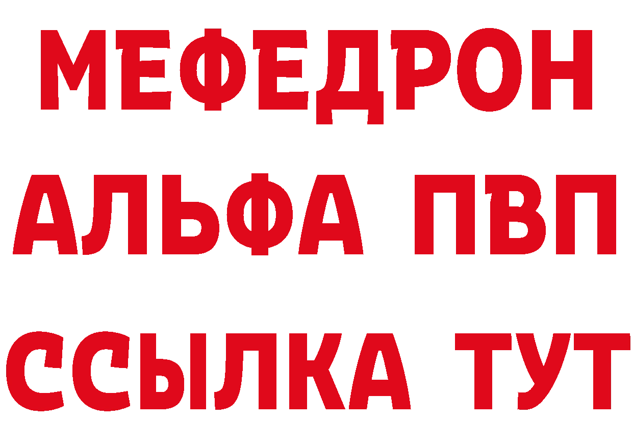 Кетамин VHQ зеркало даркнет mega Полярный