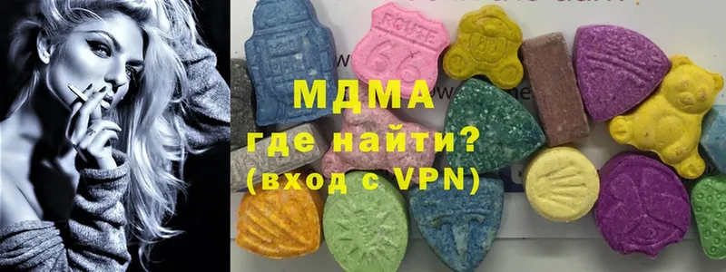 MDMA кристаллы  Полярный 